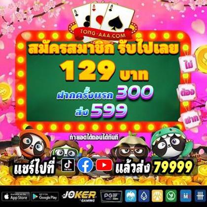 9GBET